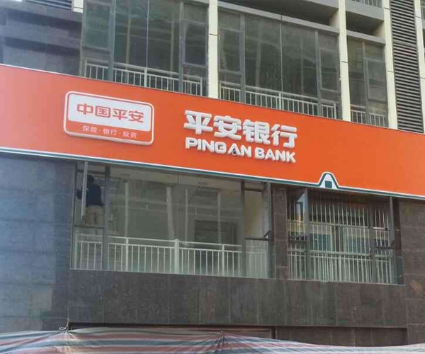 平安银行玻璃隔热防爆膜