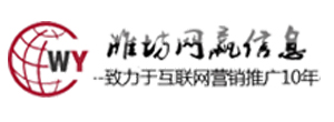 潍坊网赢信息技术有限公司_Logo