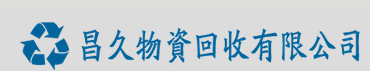 未央区废旧电器回收,回收体系完善不能仅靠市场