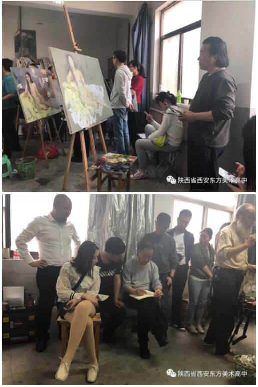 西安美术学院西安东方美术高中教师油画写生活动学术交流