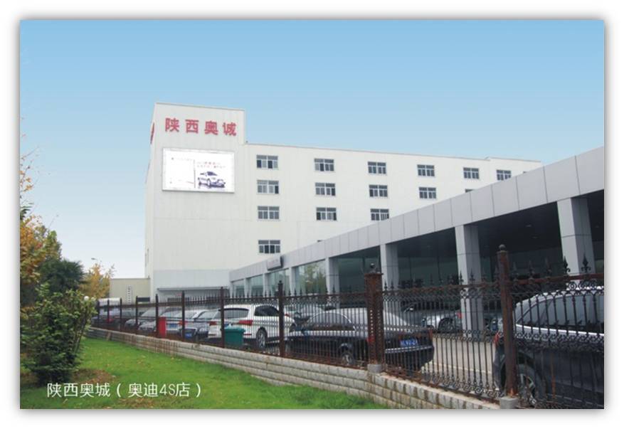 奥迪车用电梯