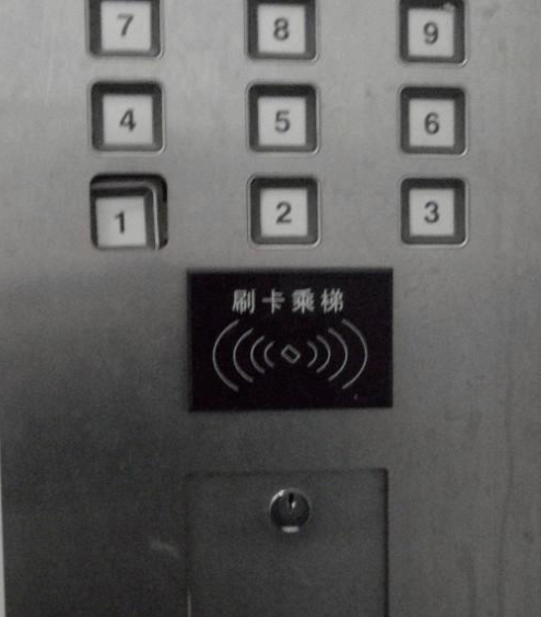 小区电梯加装ic卡新规定要求讲解