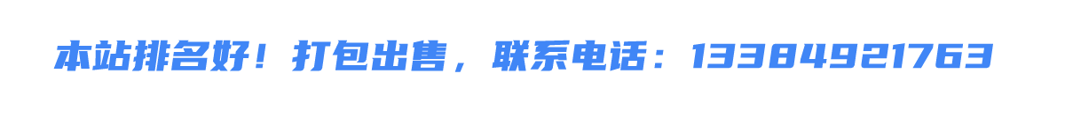 西安超人机电设备有限公司_Logo