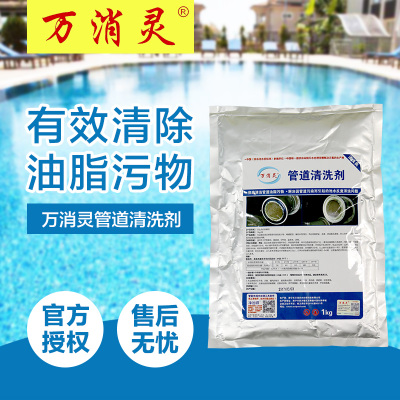 泳池水质改良学要用到什么泳池药剂？怎么投放？