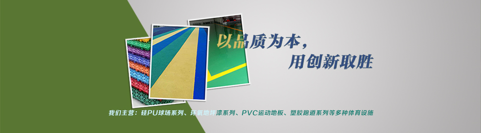 西安环氧地坪漆,哪些公司生产&quot;毒地坪&quot;?地坪涂料88.1%高合格率背后的真相