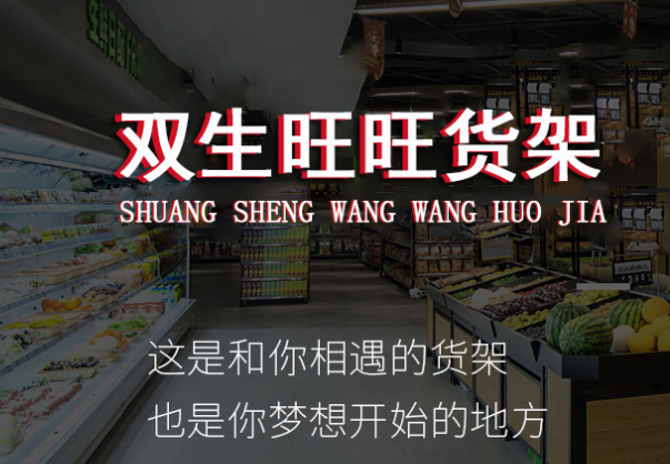 公司简介配图