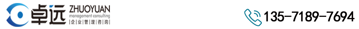 西安卓远企业_Logo