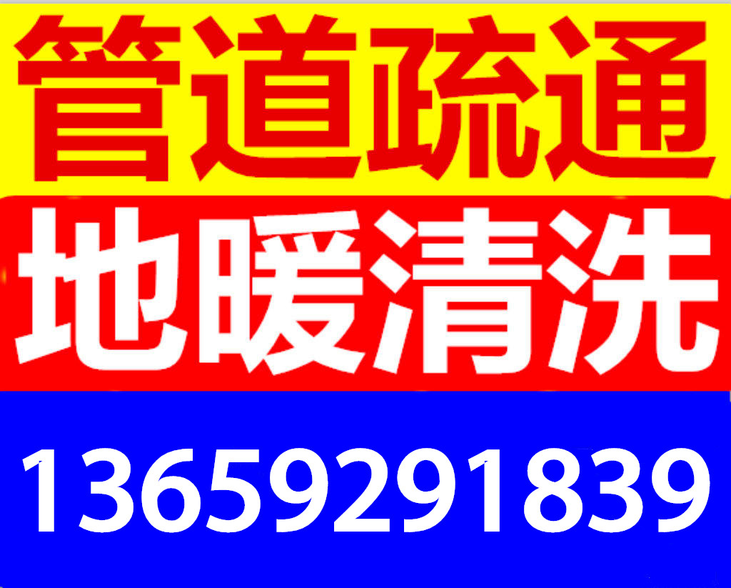 西安专业维修暖气水龙头角阀水管漏水，卫浴洁具安装等