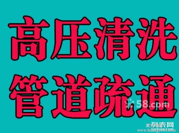 西安市专业疏通马桶专业通下水道及管道修水龙头修水管修马桶