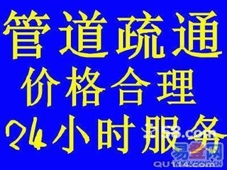 西安碑林区厨卫上下水管维修西安卫生间水管改造西安疏通下水道公司