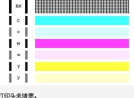 打印机打印颜色怎么调