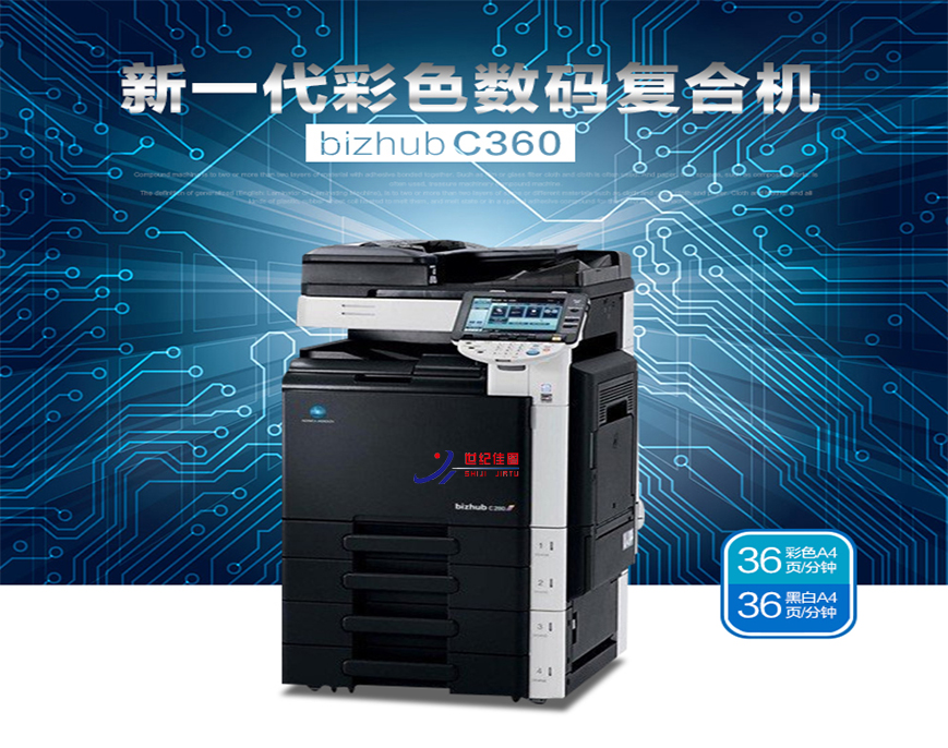 京瓷 FS-C5150DN
