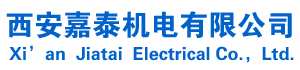 西安嘉泰机电有限公司_Logo