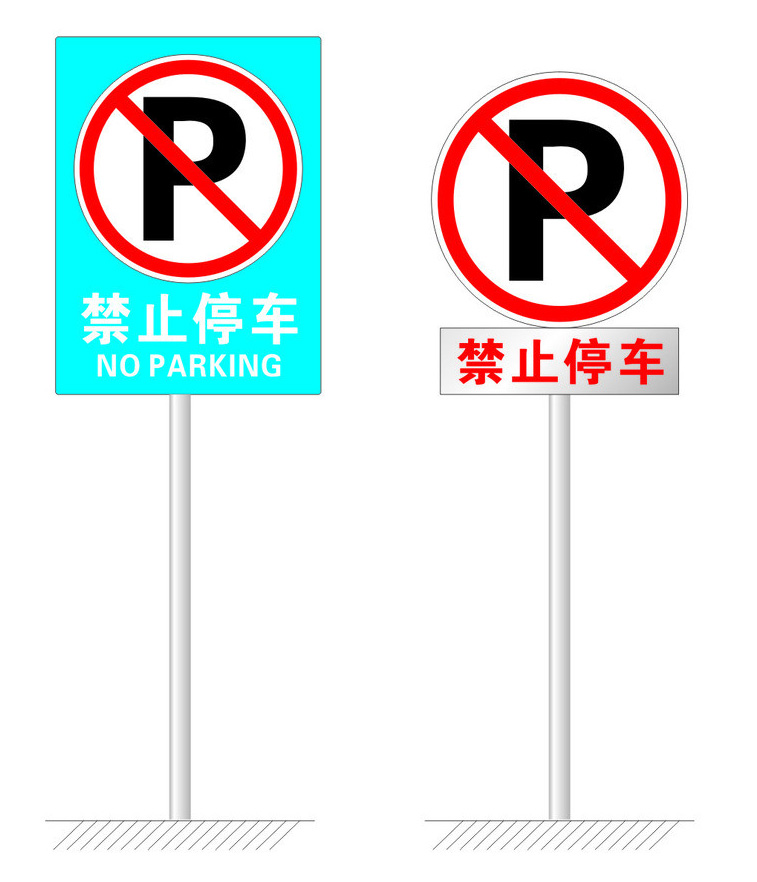 陕西西安交通标牌制作厂家采用什么材料做交通反光标牌
