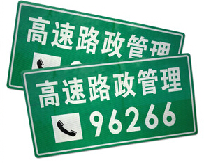 甘肃宁夏规模最大的道路交通标识牌厂家首选启航道路交通指示牌