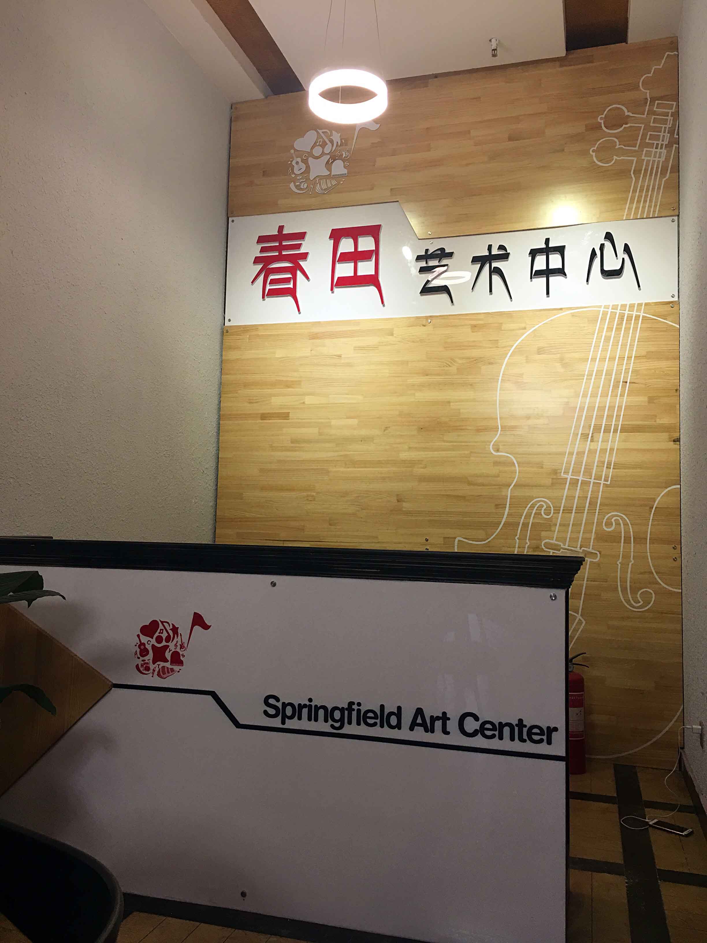 西安培訓機構文化建設宣傳