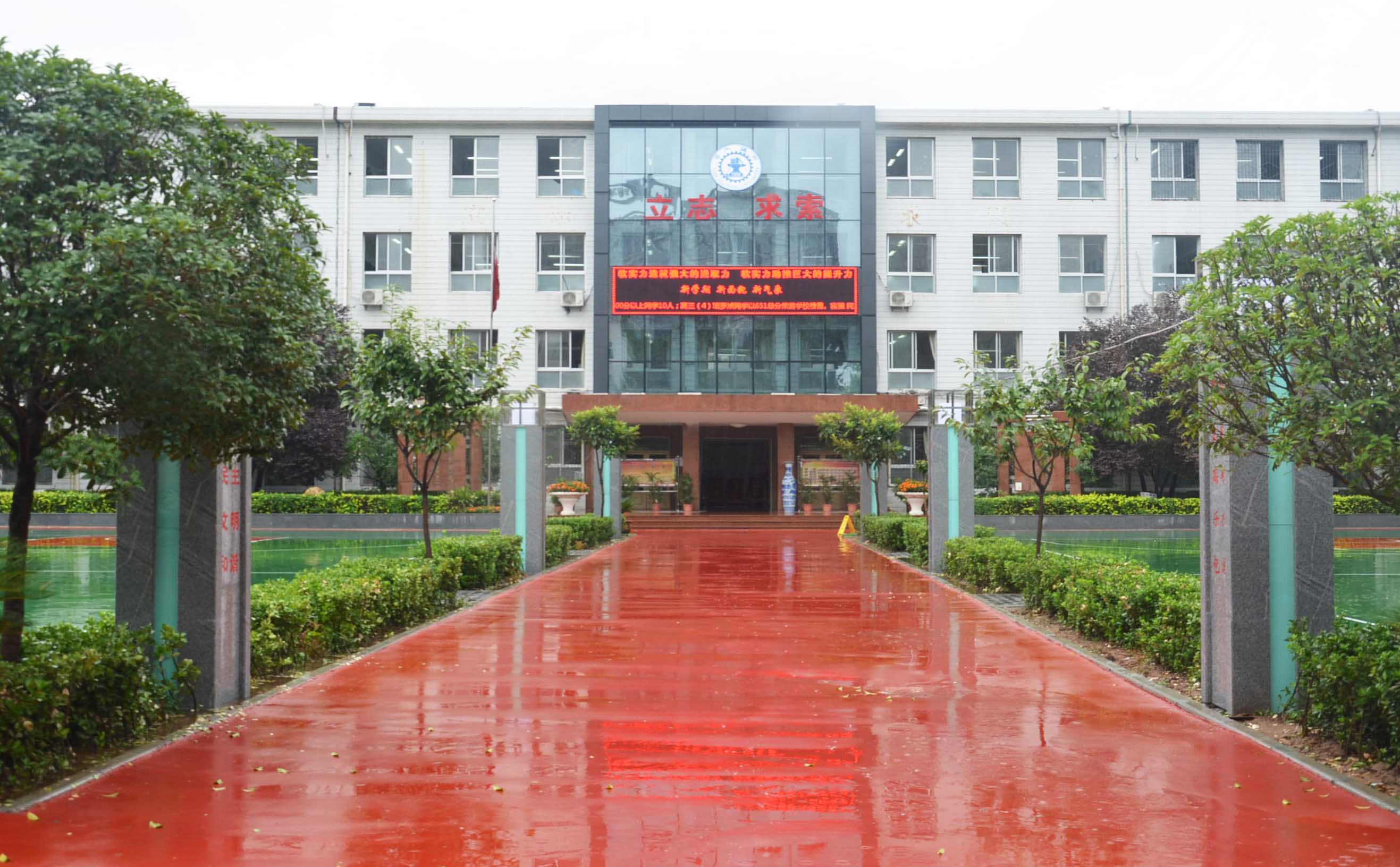 西安校園文化建設理念
