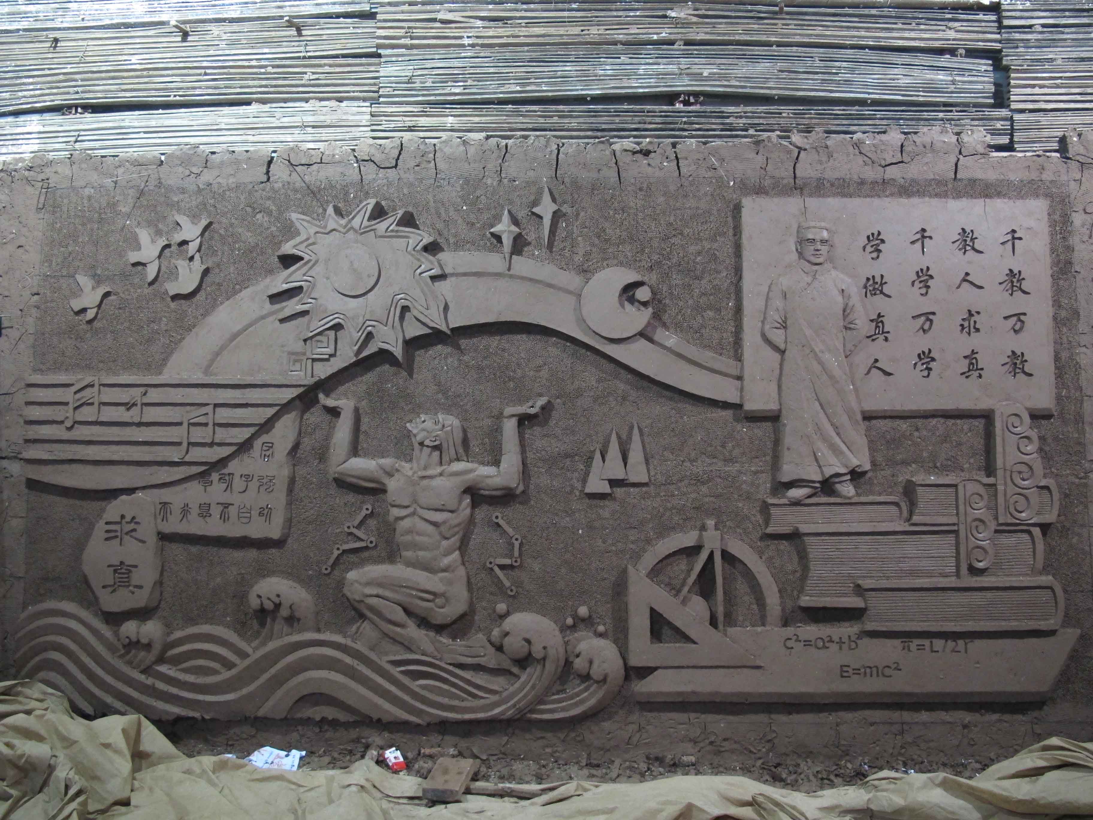 西安景觀雕塑
