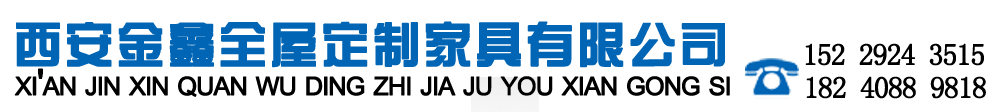 西安阳台柜定制价格讨论柜子板材分类