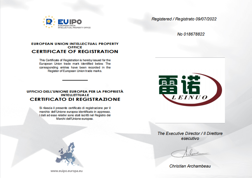 恭喜银通橡胶公司“雷诺”品牌成功在欧盟27国注册成功