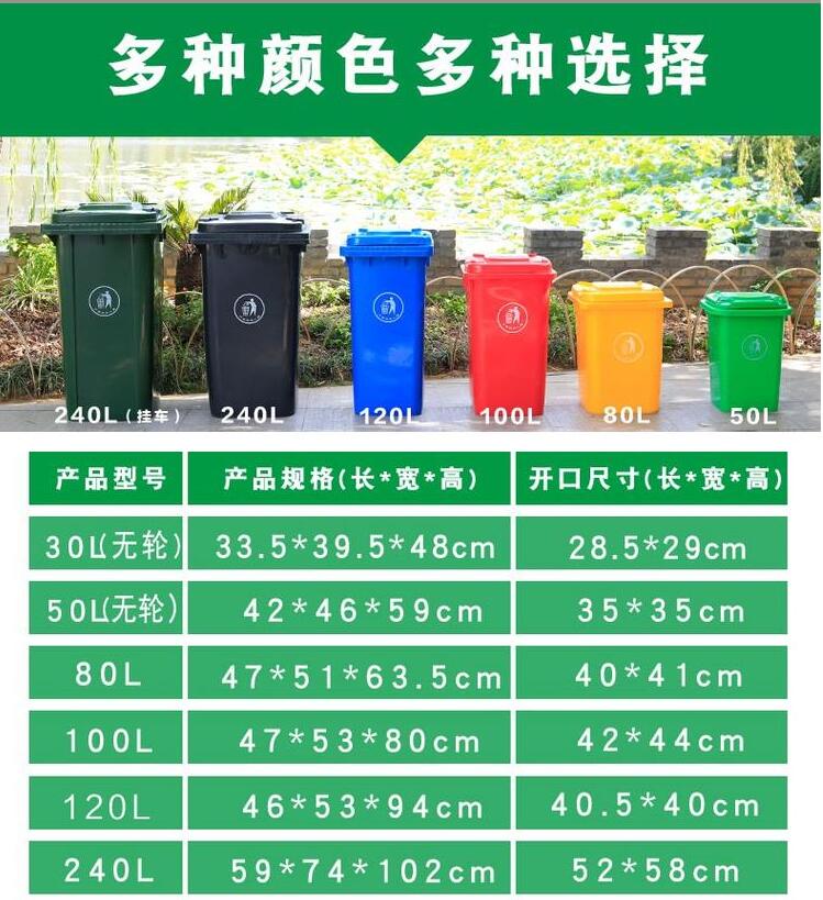 西安塑料分类垃圾桶厂家