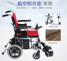 老年代步车和电动轮椅之间有什么区别
