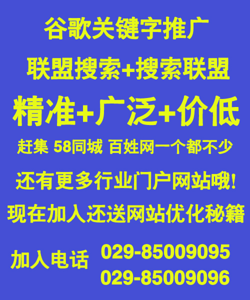 西安外贸电子商务如何搭建专属平台