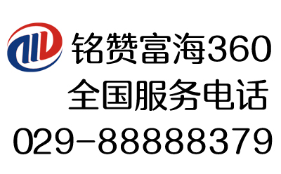 西安富海360SEO优化：快速让新站盈利的四个阶段