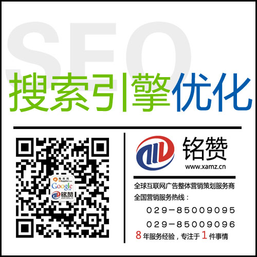 網站seo優化排名,seo營銷,seo多少錢,怎么做好seo,seo外包公司,seo推廣軟件