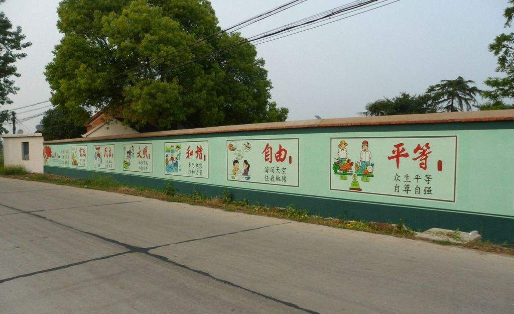 幼儿园墙体彩绘相关知识—派潮墙体彩绘