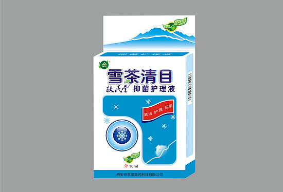 雪茶清目 抑菌护理液