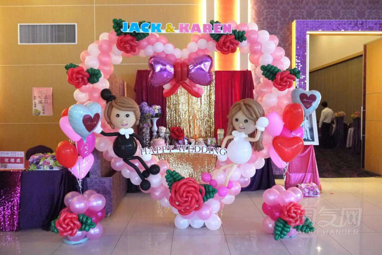 心型卡通造型气球主题婚礼让整场氛围变得生动浪漫起来