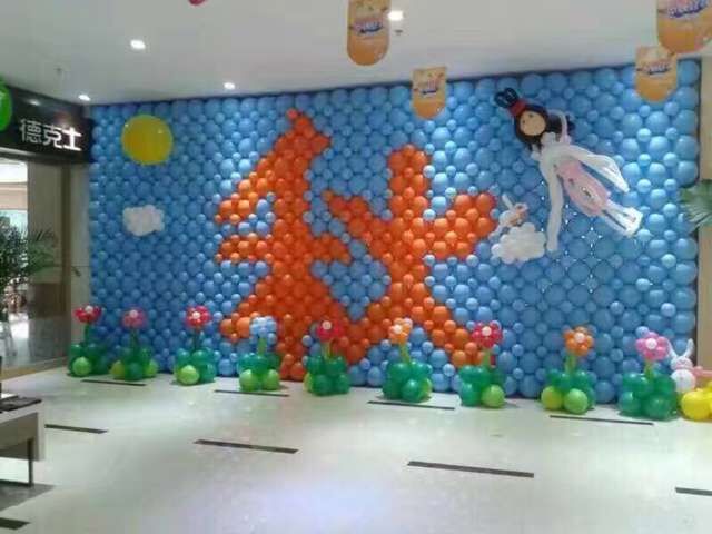 庆祝中秋佳节气球背景墙布置活动现场
