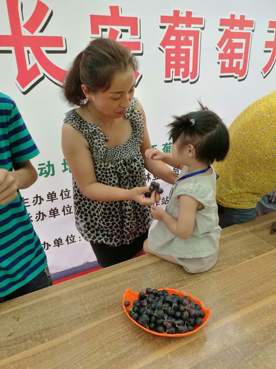 葡萄深受大人小孩的喜爱