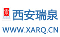 热烈祝贺西安瑞泉水处理设备厂家的长治水过滤设备受到客户一致好评！