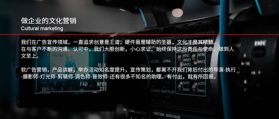 西安影视宣传片拍摄制作的正确打开方式