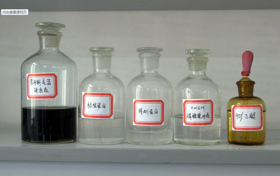 化学试剂可以分为四大类