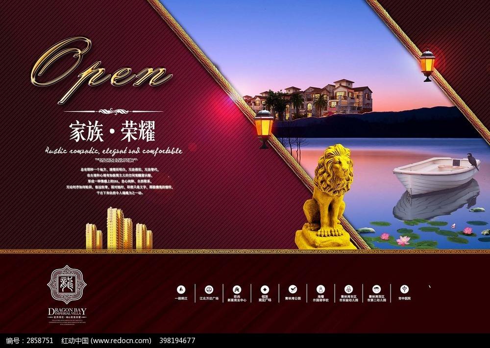 房地产广告设计制作 更多请点击