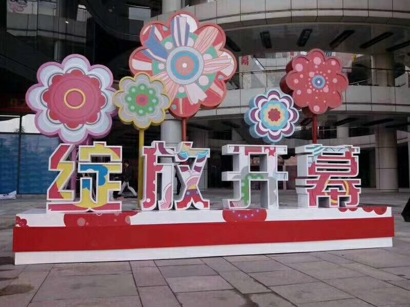 周生生珠宝
