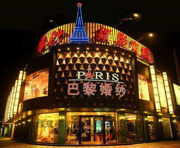 各种门头店招制作