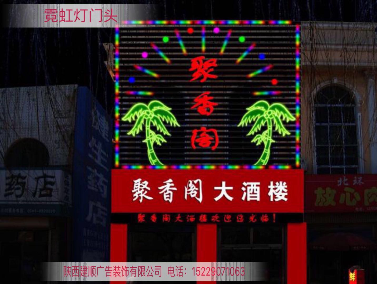 图片描述