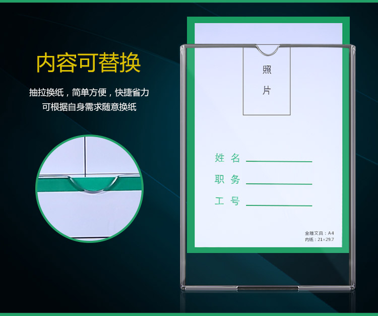 图片描述