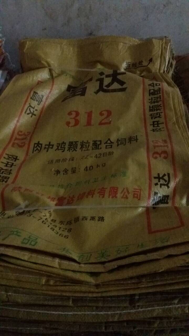 西安吨包回收 西安吨包回收公司联系电话杨先生13991917916