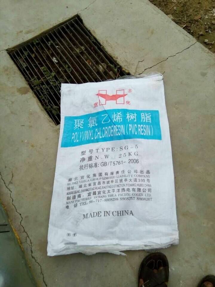 陕西河南甘肃兰州郑州西安编织袋吨包回收公司重点发展高分子材料