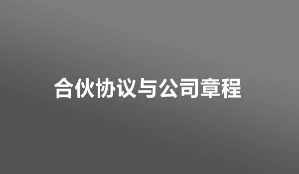 西安公司注册代办