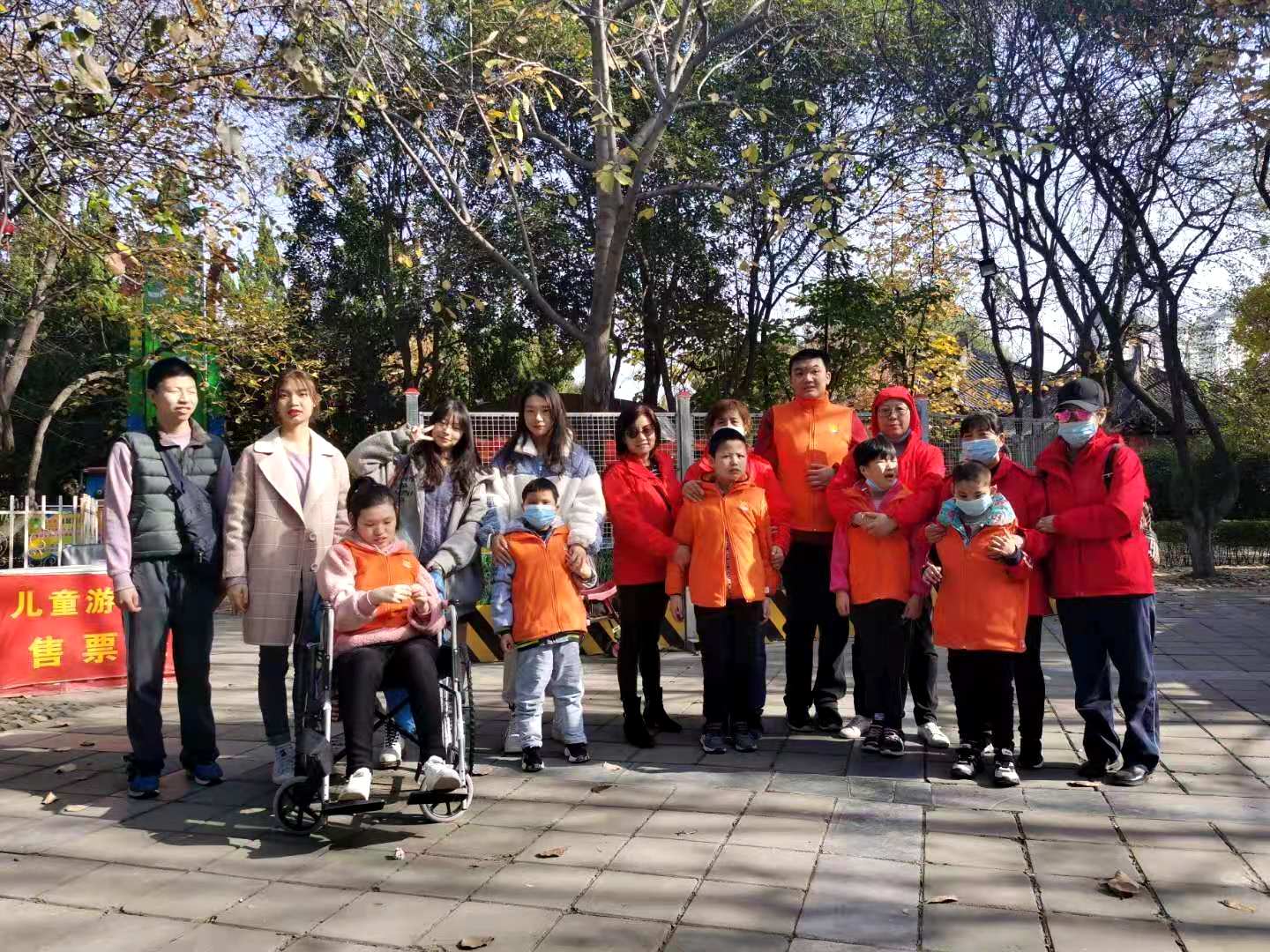 西安市啟明星特殊兒童陽光家園2020年秋游興慶公園