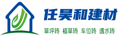 西安任昊和建筑材料有限公司