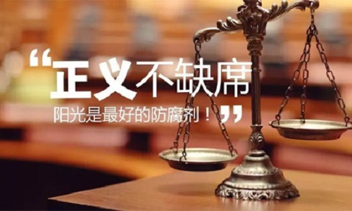 死刑刑事辩护律师:什么是死刑案件刑事辩护？