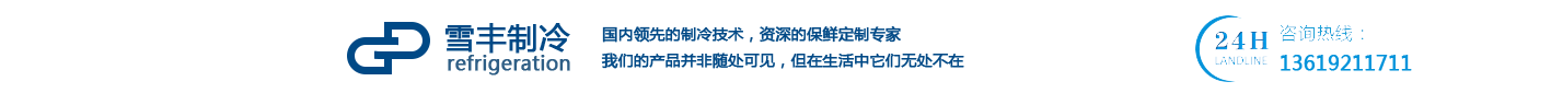 陕西冷库造价表,冷冻库安装过程中的墙体设计要点