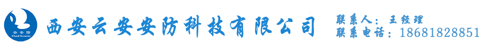 安防人一定要知道的視頻監控安裝小知識